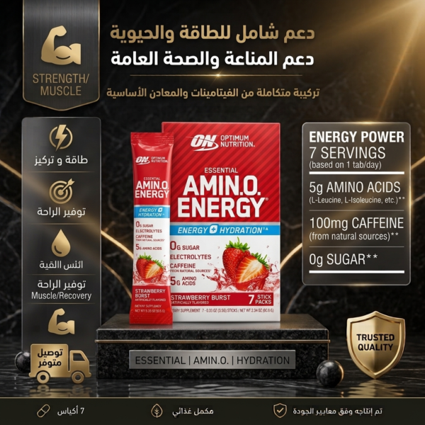 29ad4e3c-89e6-4313-81de-c3f9148a6241 Optimum Nutrition - Essential AMIN.O. Energy + Hydration (Saveur Fraise - 7 Sachets)