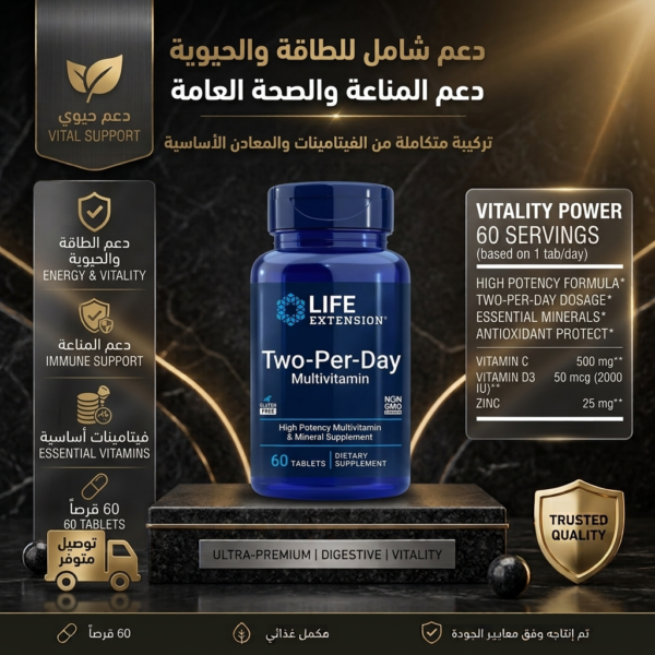 Life Extension - Multivitamines Two-Per-Day (60 Comprimés)