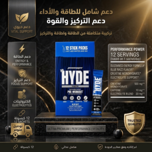 ProSupps Mr. Hyde Signature - Pre-Workout Blue Razz (12 Sachets)